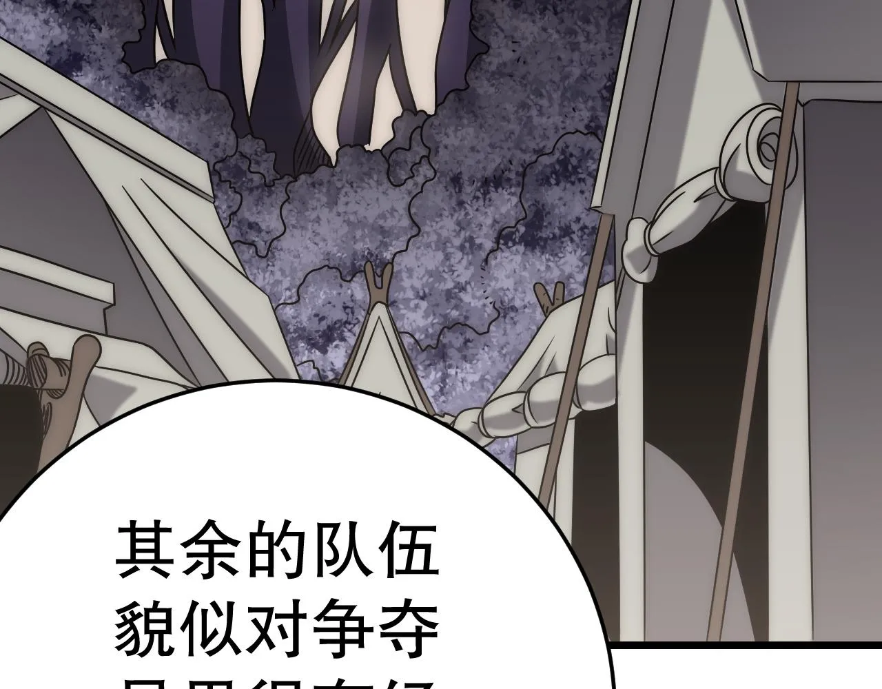 第161章：周正回来了6