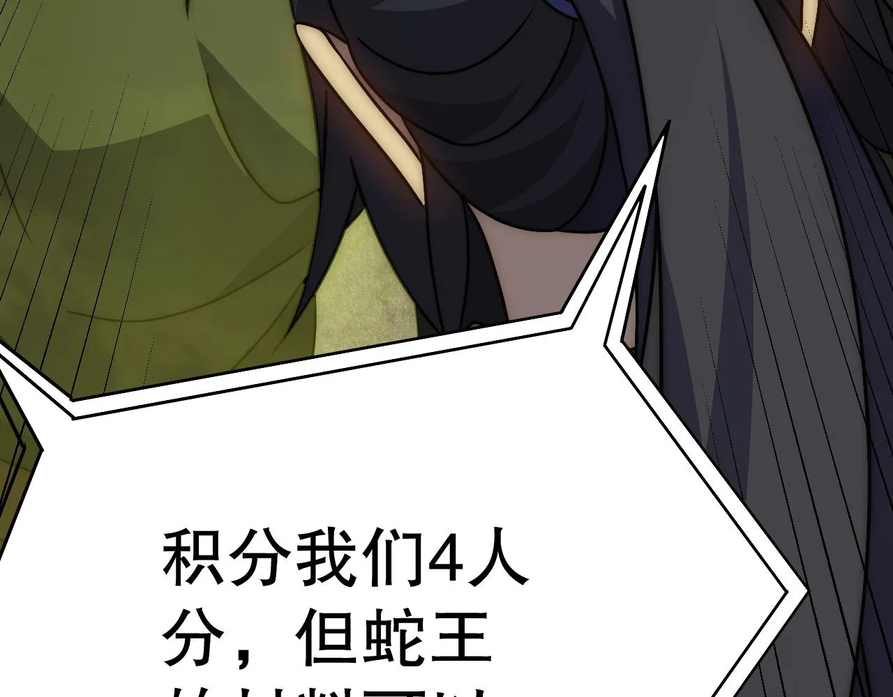 第157章：人狠话不多127
