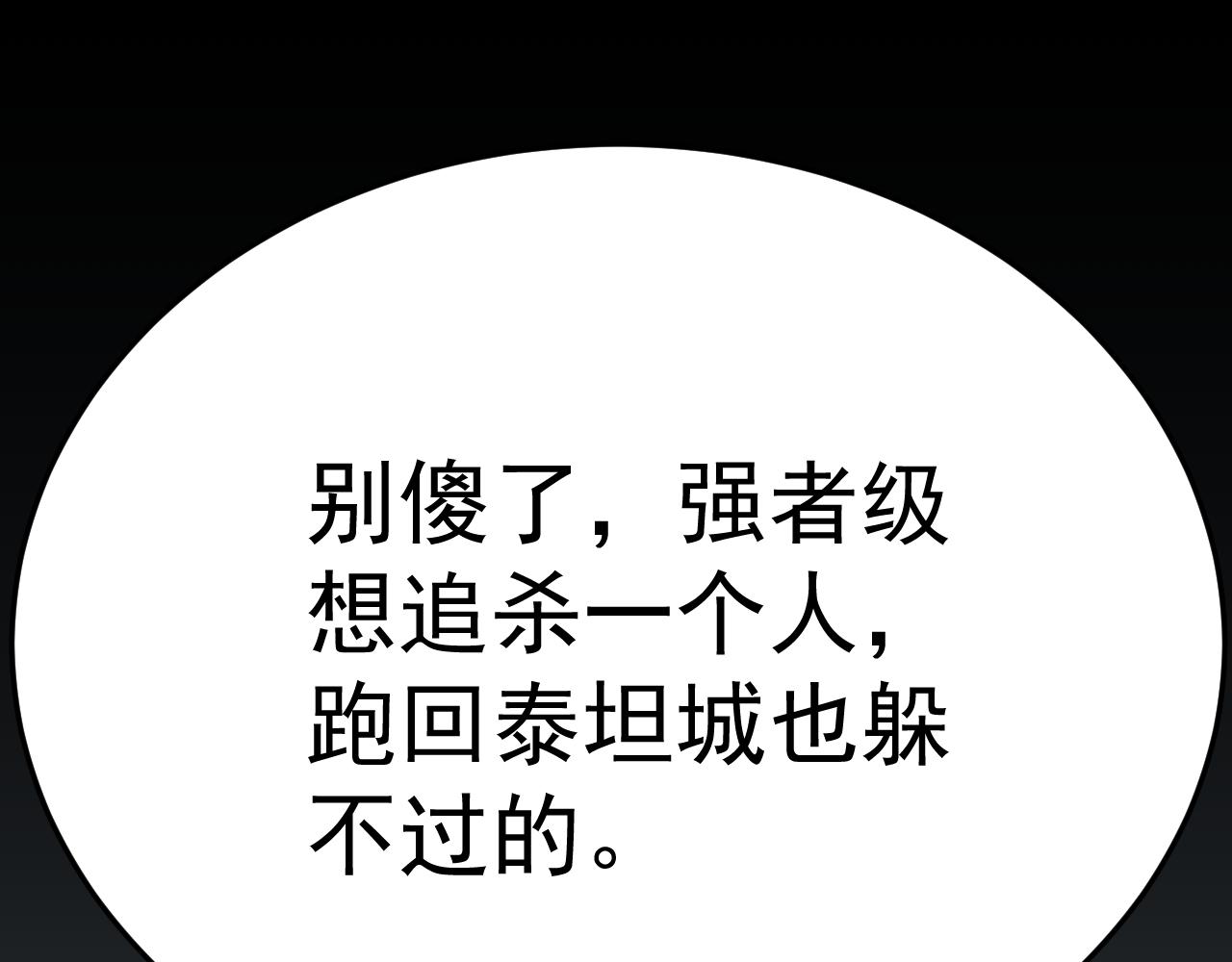 第114话 胸有成竹146