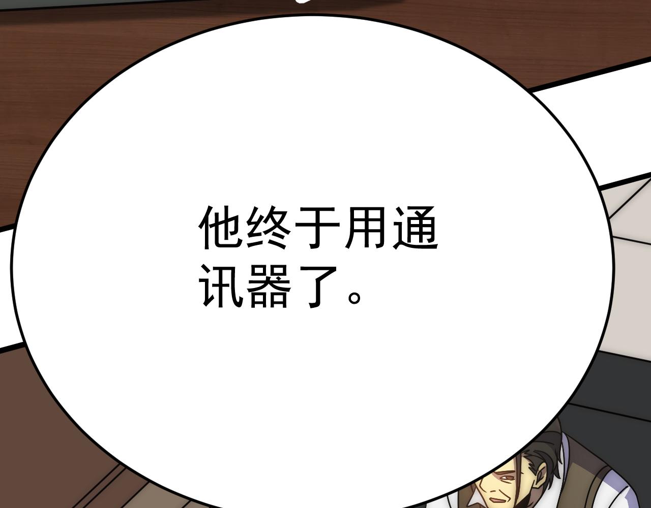 第114话 胸有成竹150