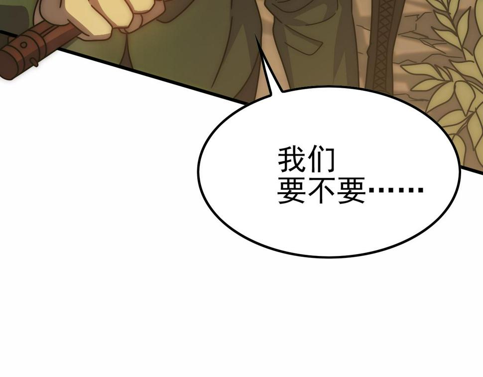 第149话 围剿周正73