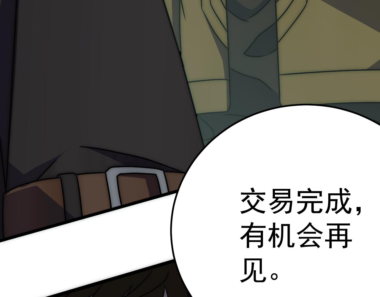 第114话 胸有成竹45