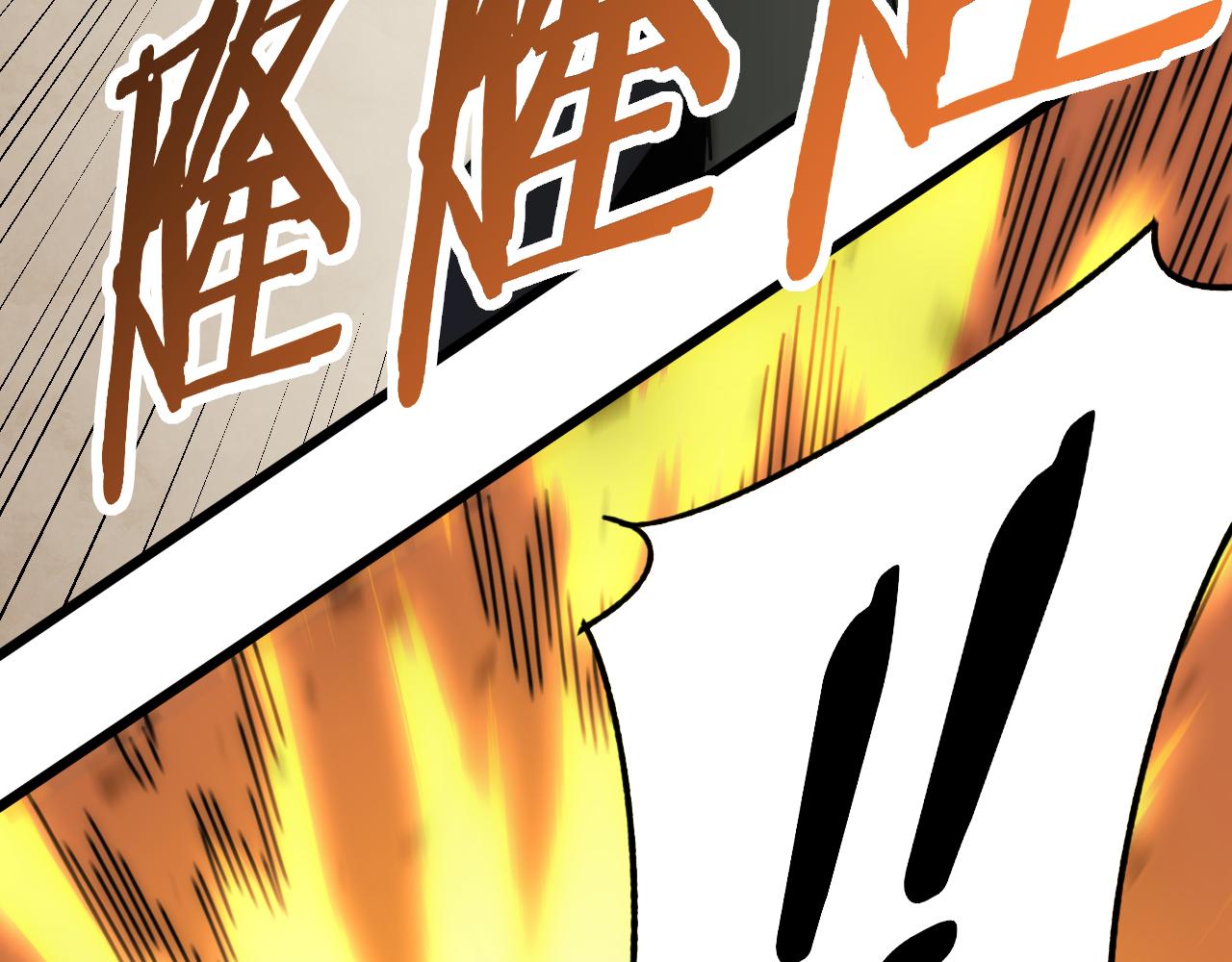 第118话 逃脱追杀149