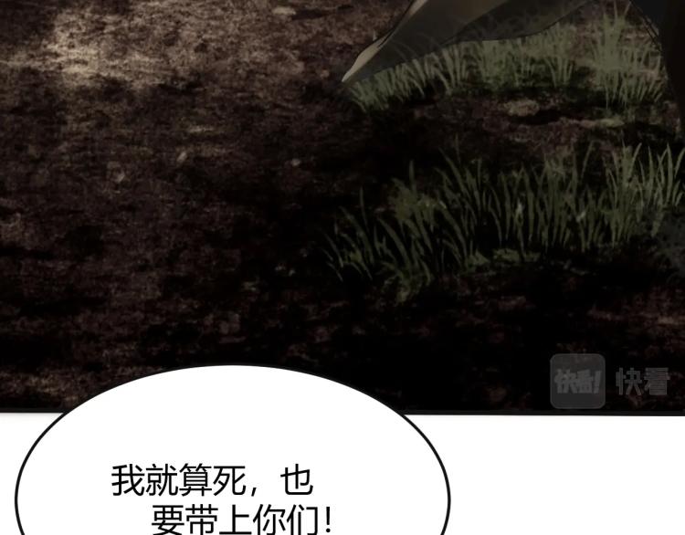 第15话 该上路了！7