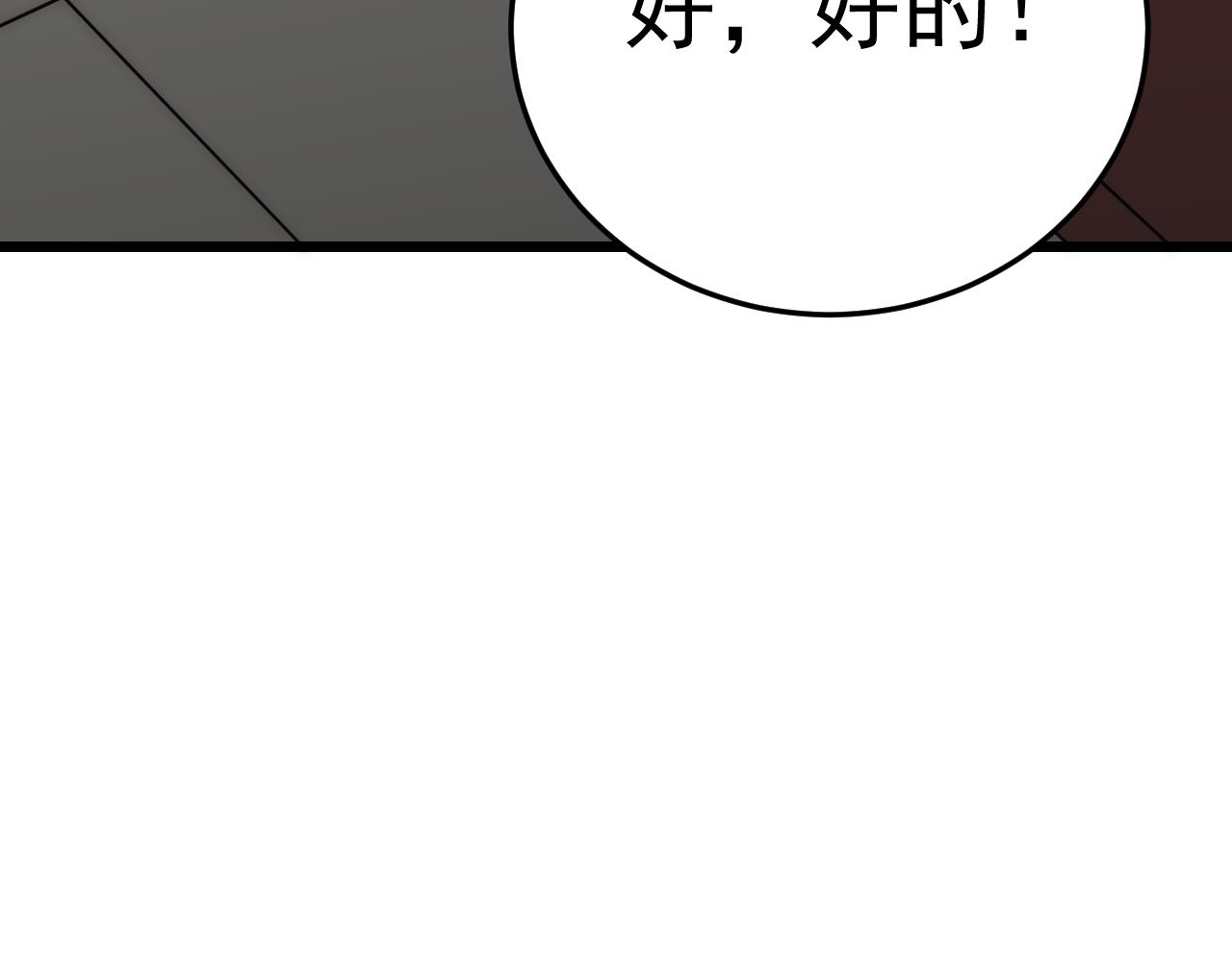第114话 胸有成竹67