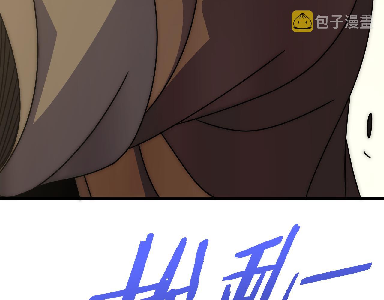 第129话 击杀蜘蛛王40