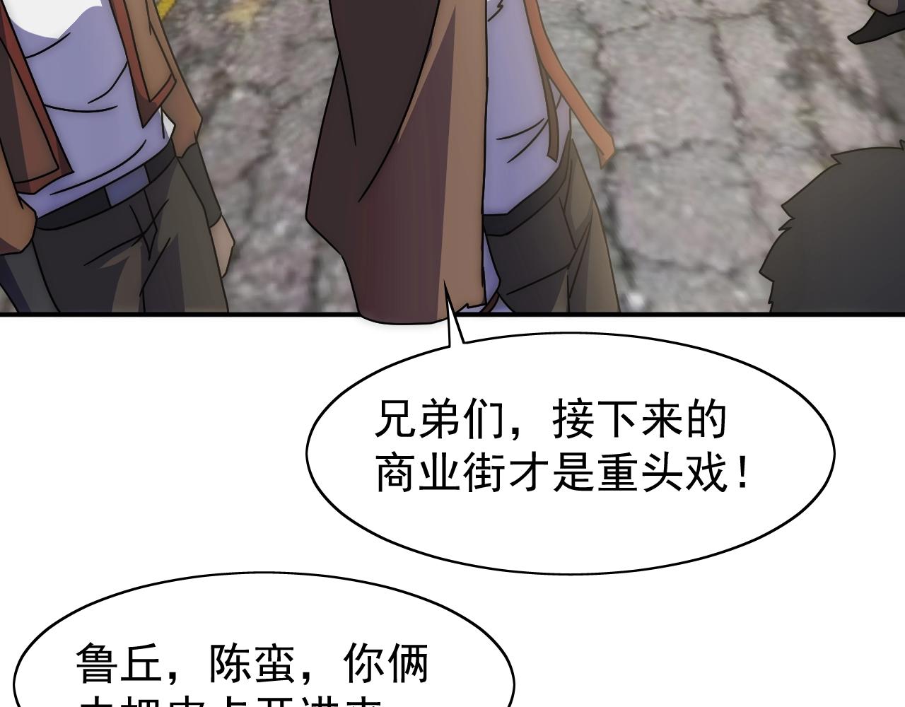 第33话 真正的高手！52
