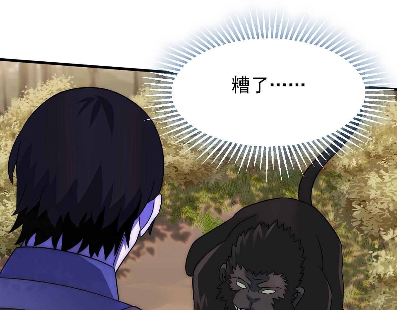 第49话 血兰花71