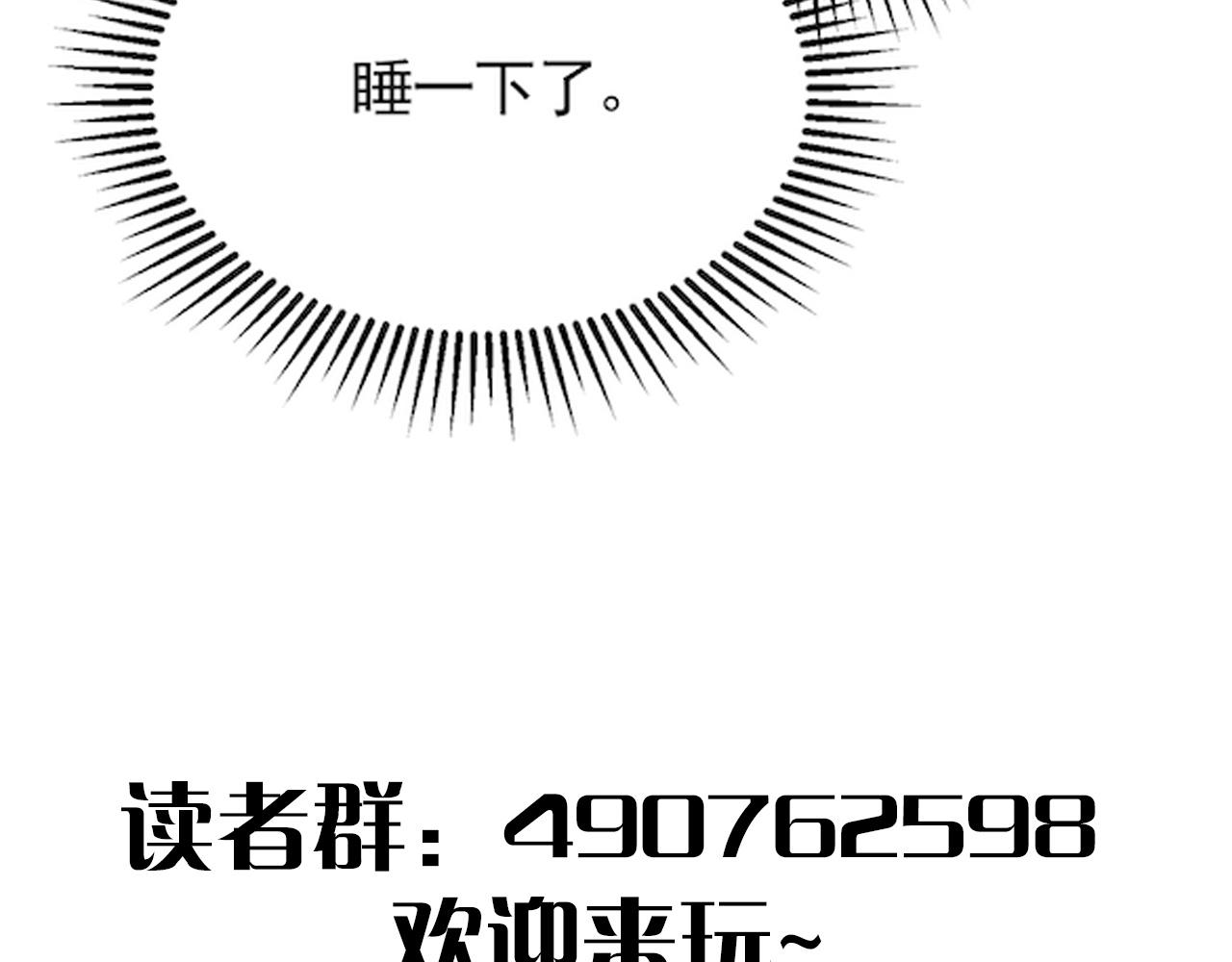 第37话 守护143