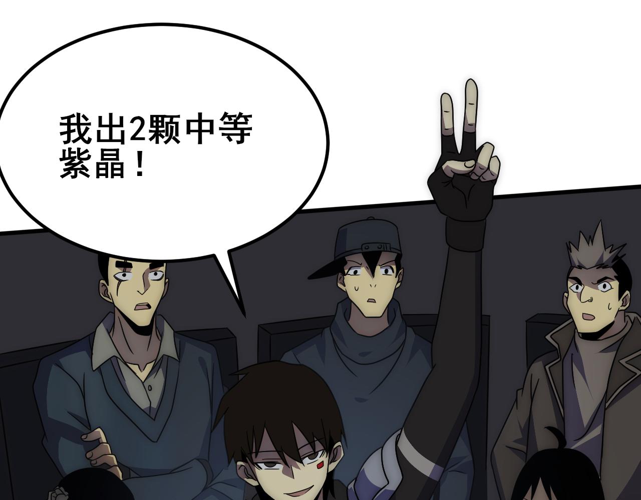 第104话 心生一计30