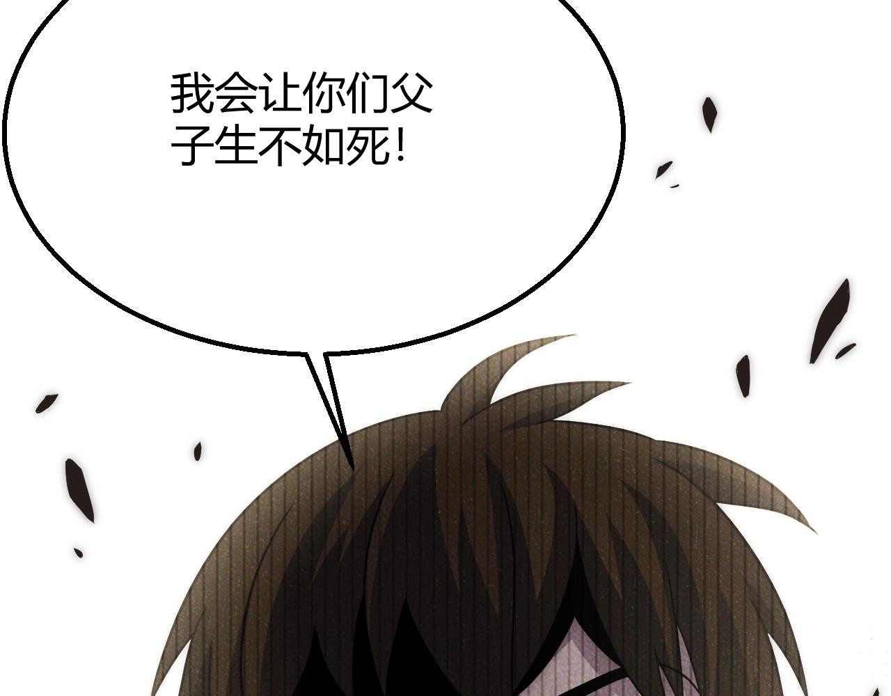 第16话 六段武者！108