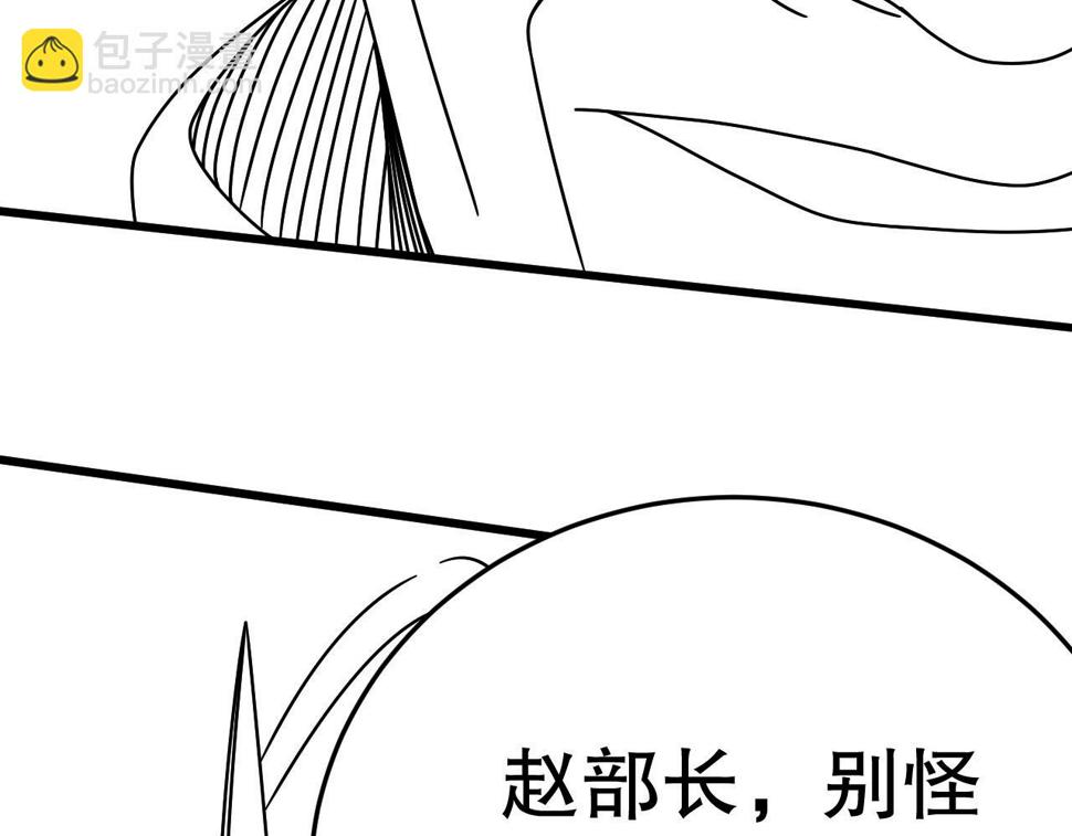 第150话 路走窄了！150