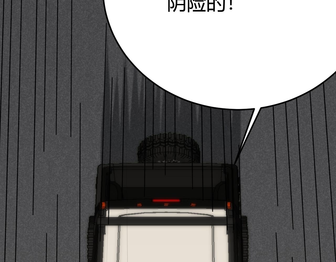 第94话磨练自我33