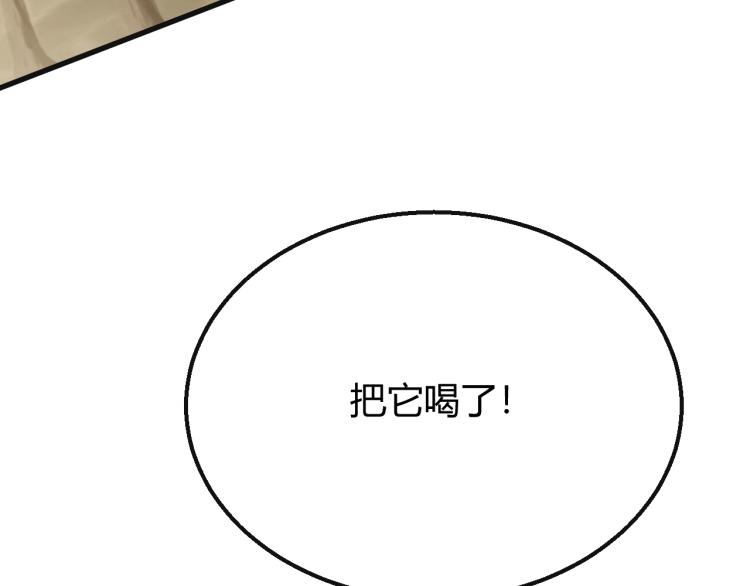 第15话 该上路了！107