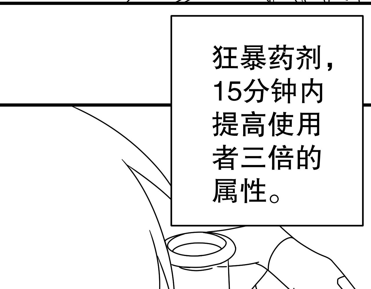 第130话 荣耀归来131