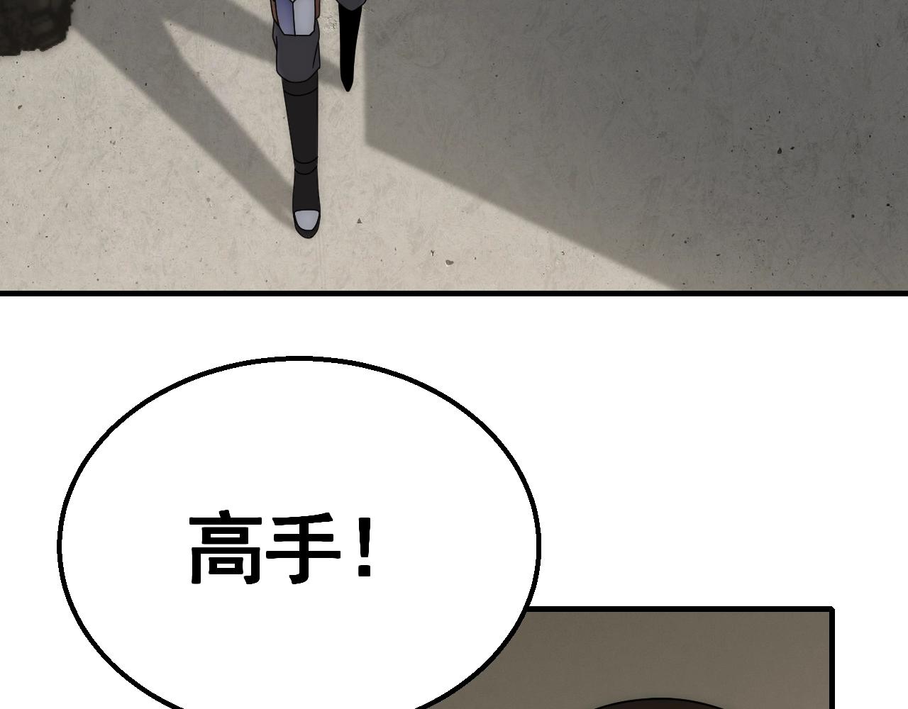 第31话 罗家60