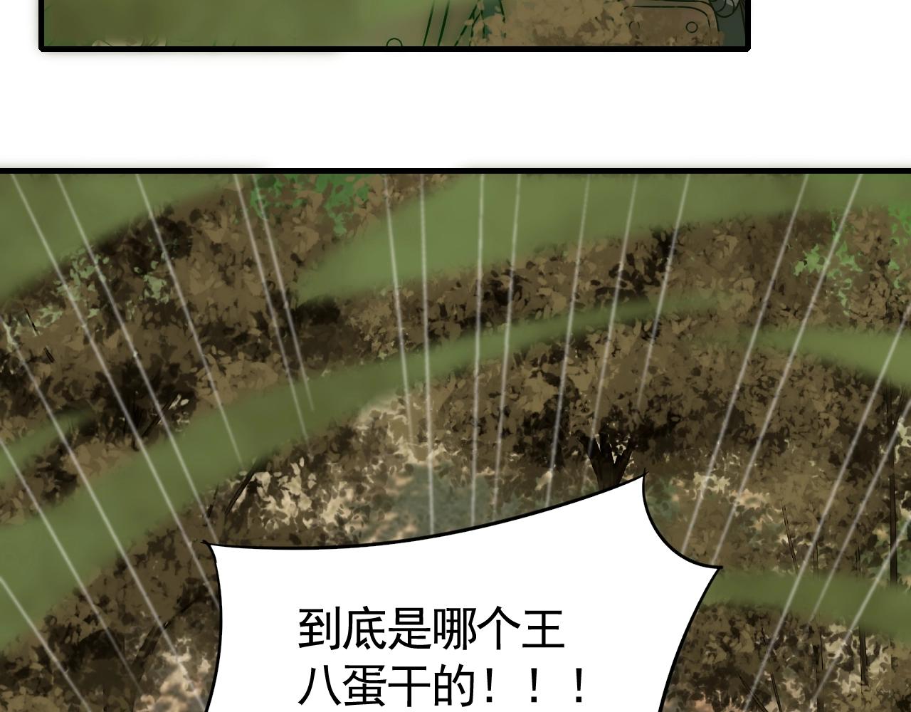 第41话 治愈56