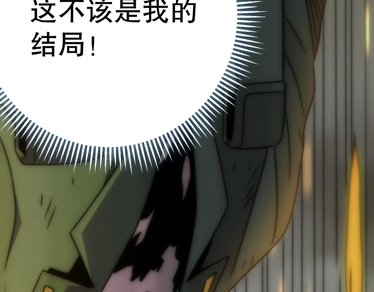 第162章：亚洲之星的陨落80