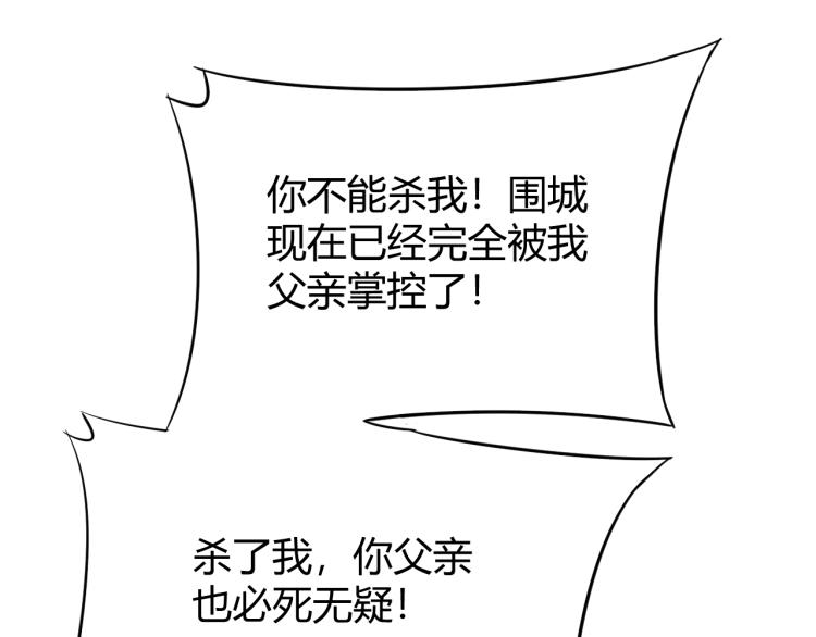 第13话 突围！125