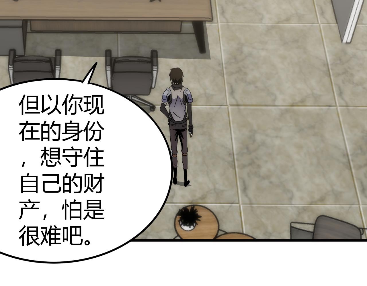 第99话 最弱？最强！5