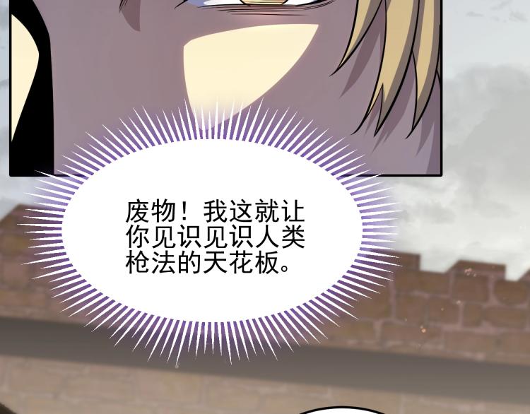 第四话 赌局83