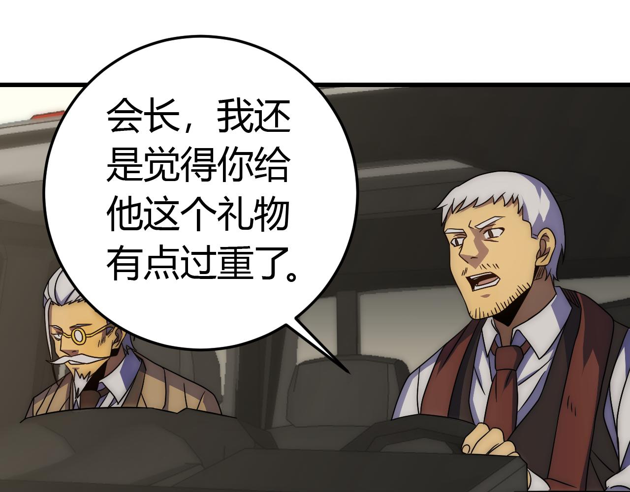 第94话磨练自我21