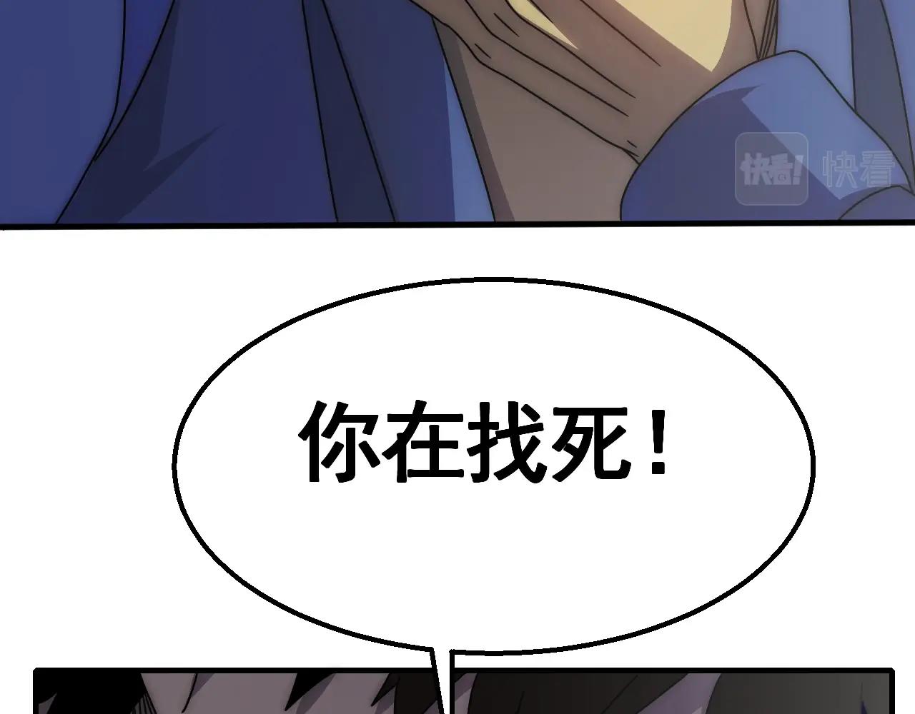 第36话 一报还一报41