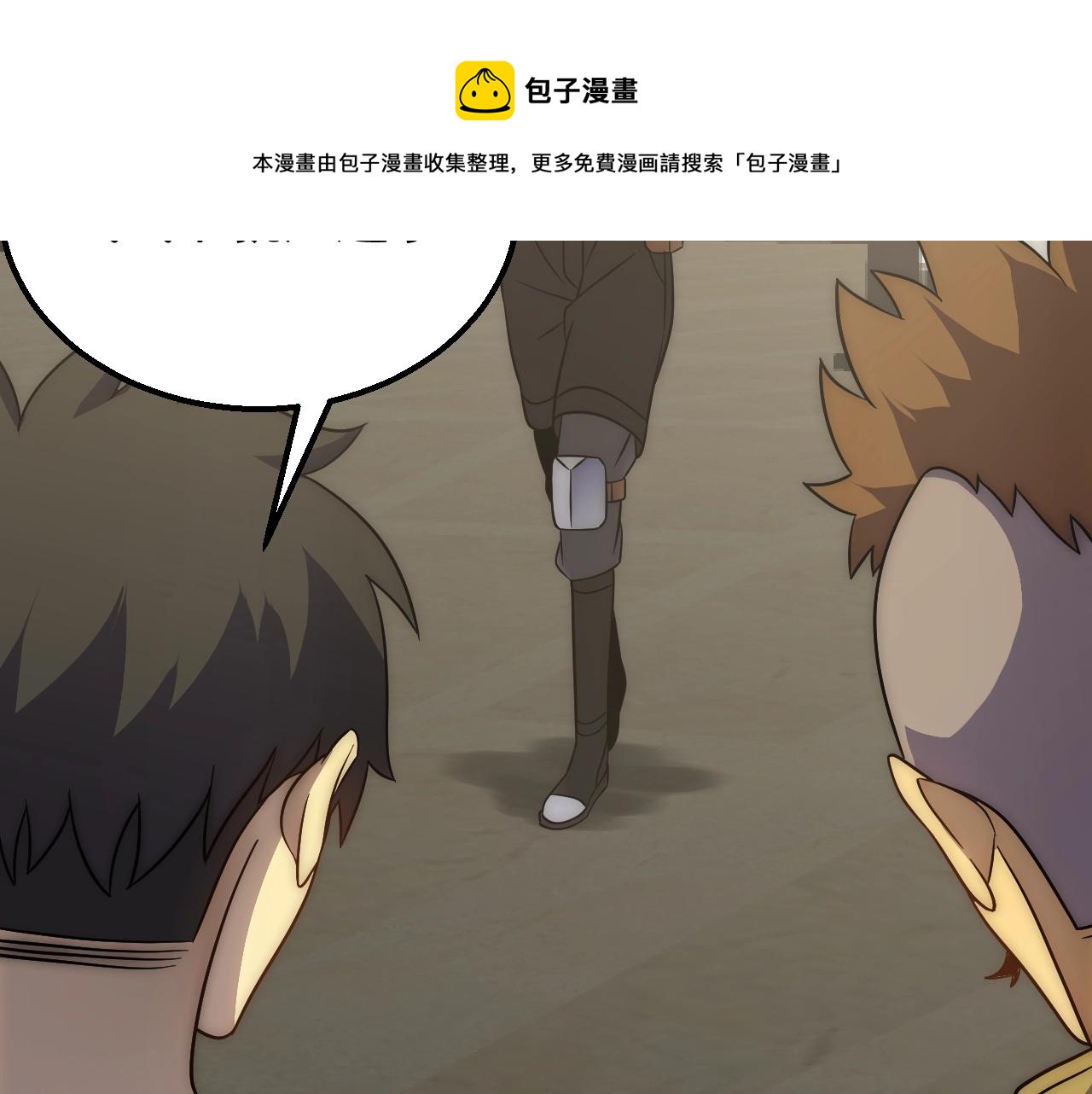 第42话 集合42