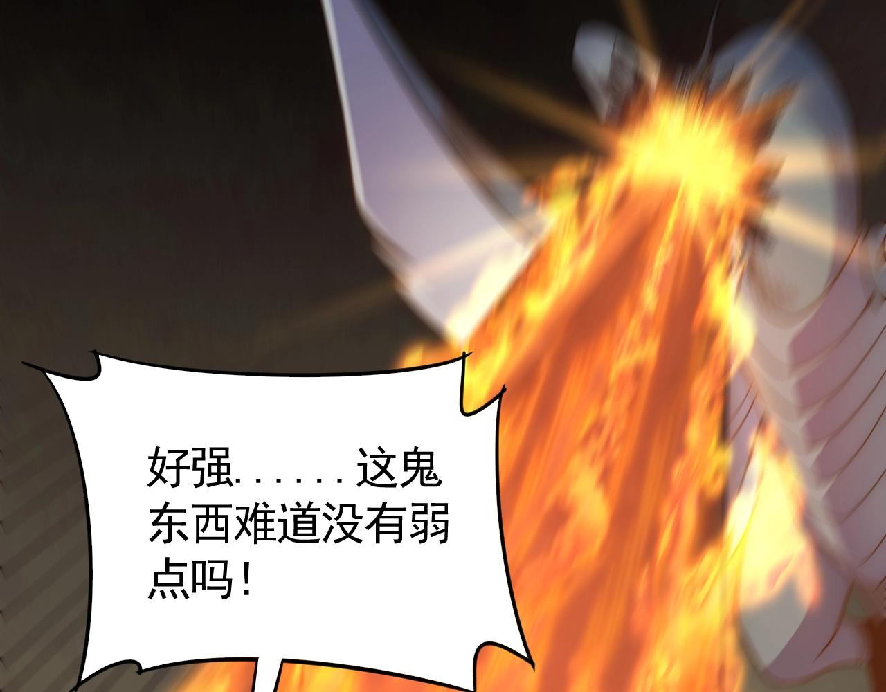 第45话 风神翼龙！116