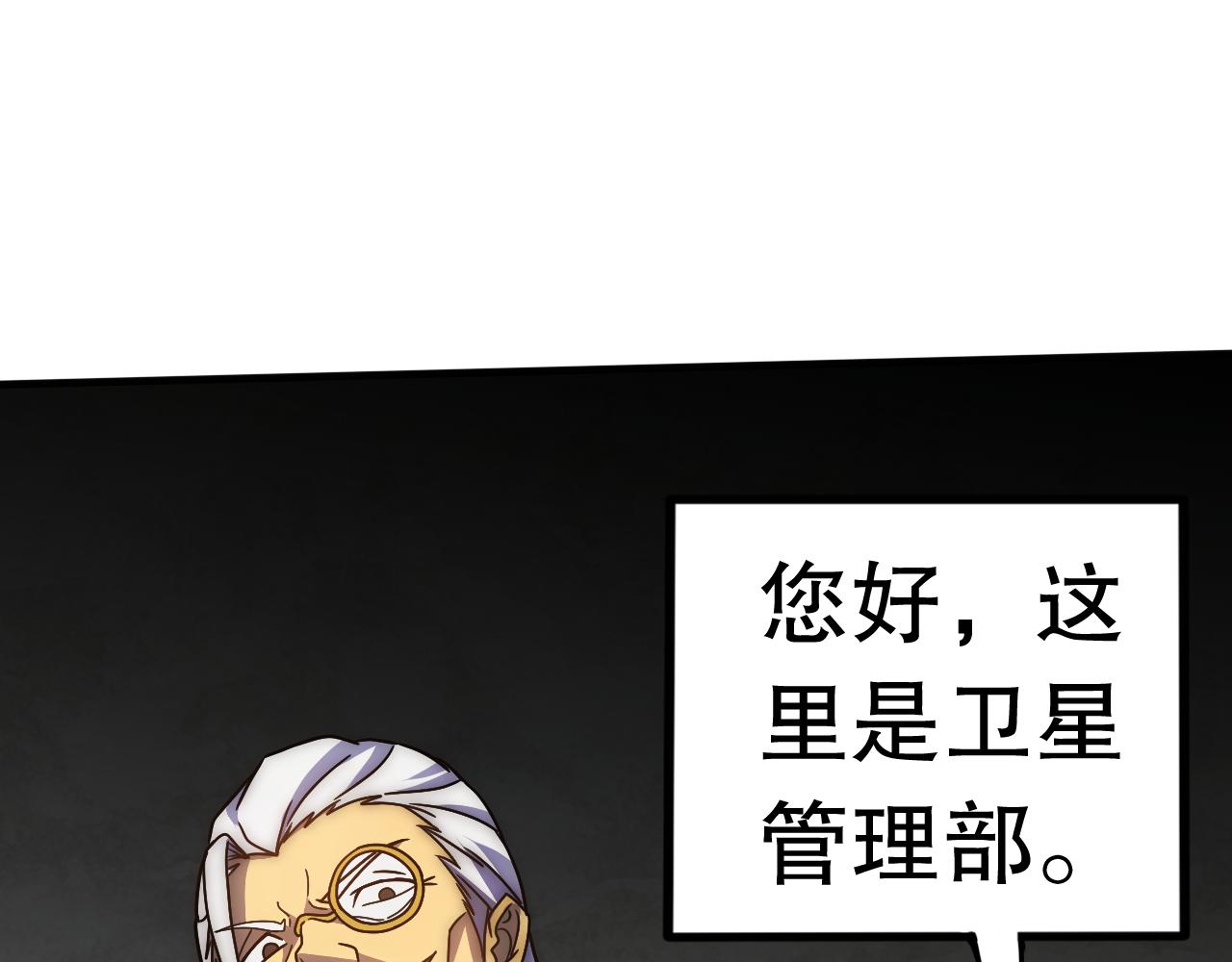 第127话 更换队长107