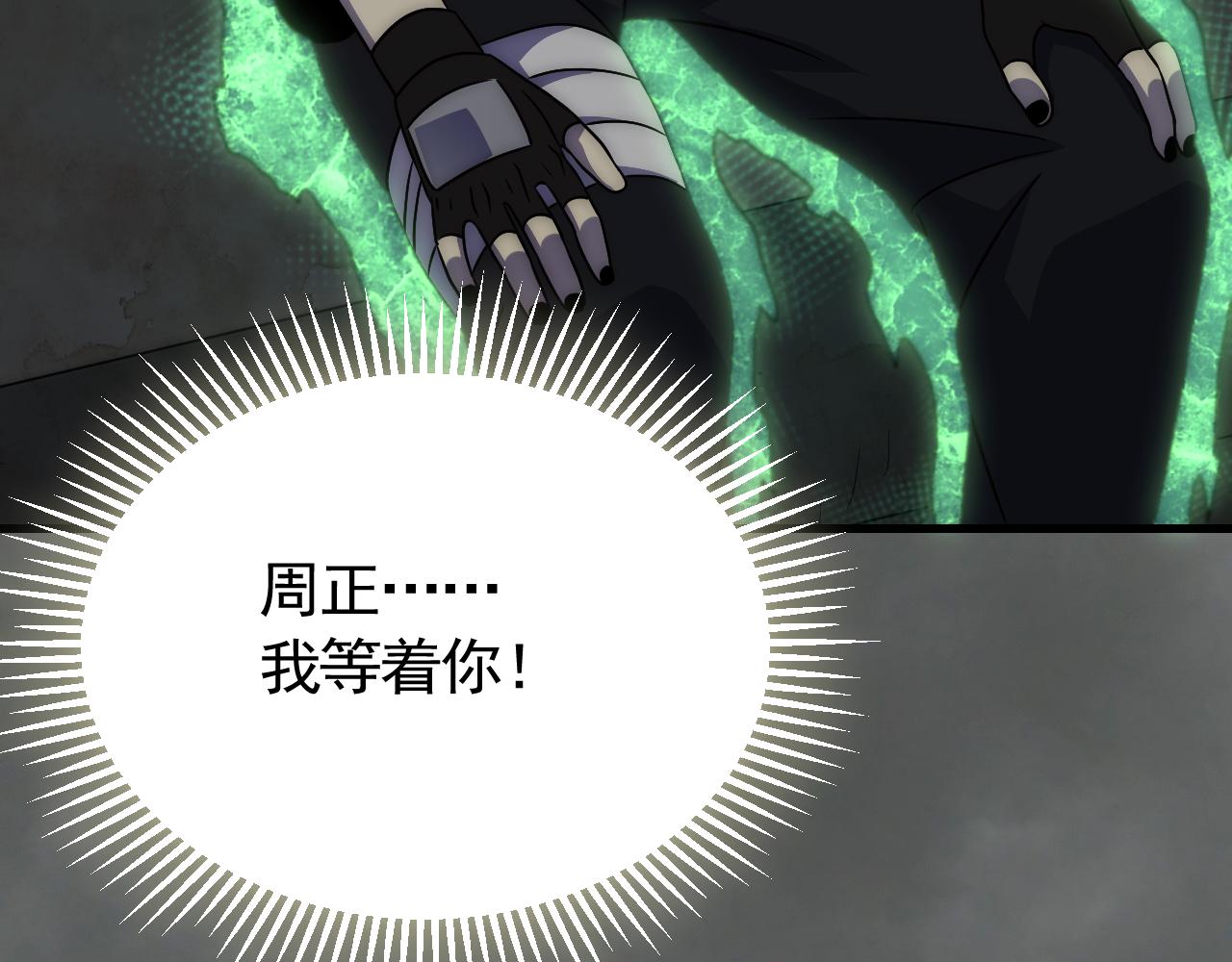 第70话 “礼物”42