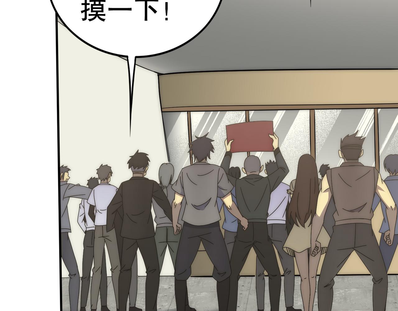 第130话 荣耀归来43