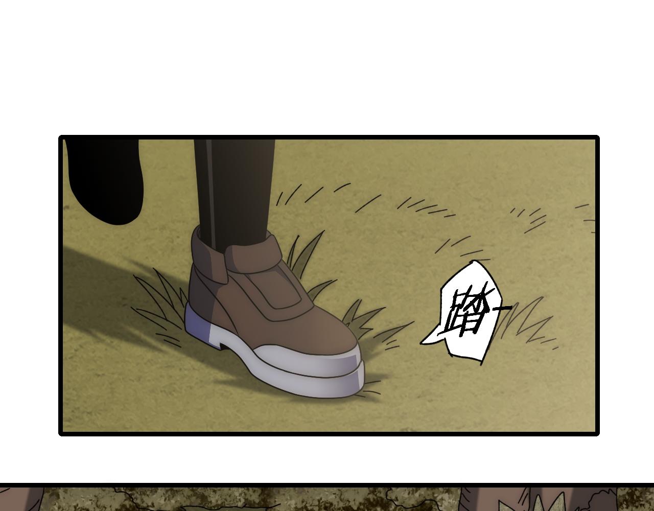 第95话危机四伏的日常4
