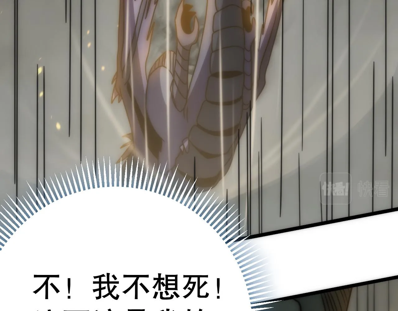 第162章：亚洲之星的陨落79