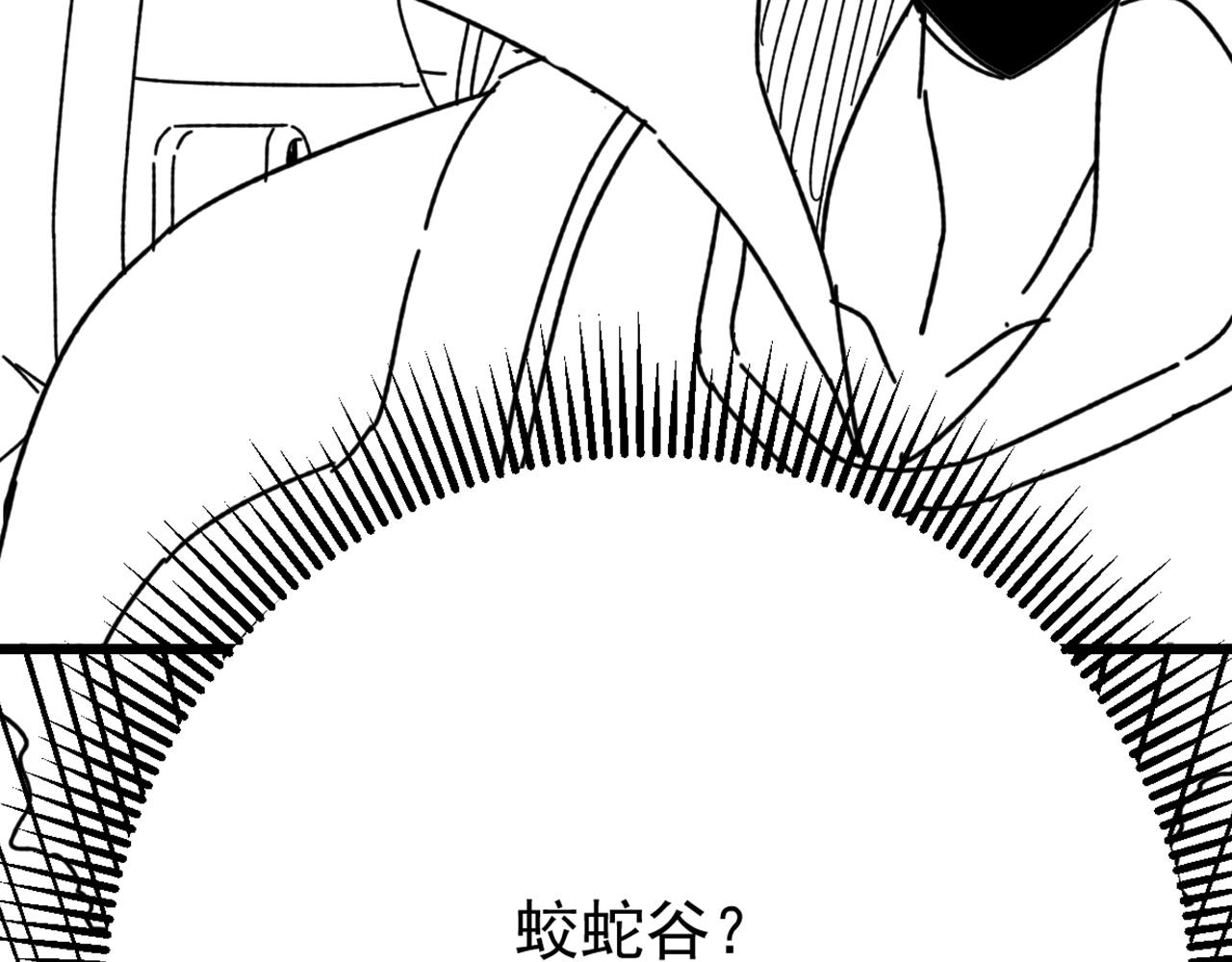 第101话 重点培养对象126
