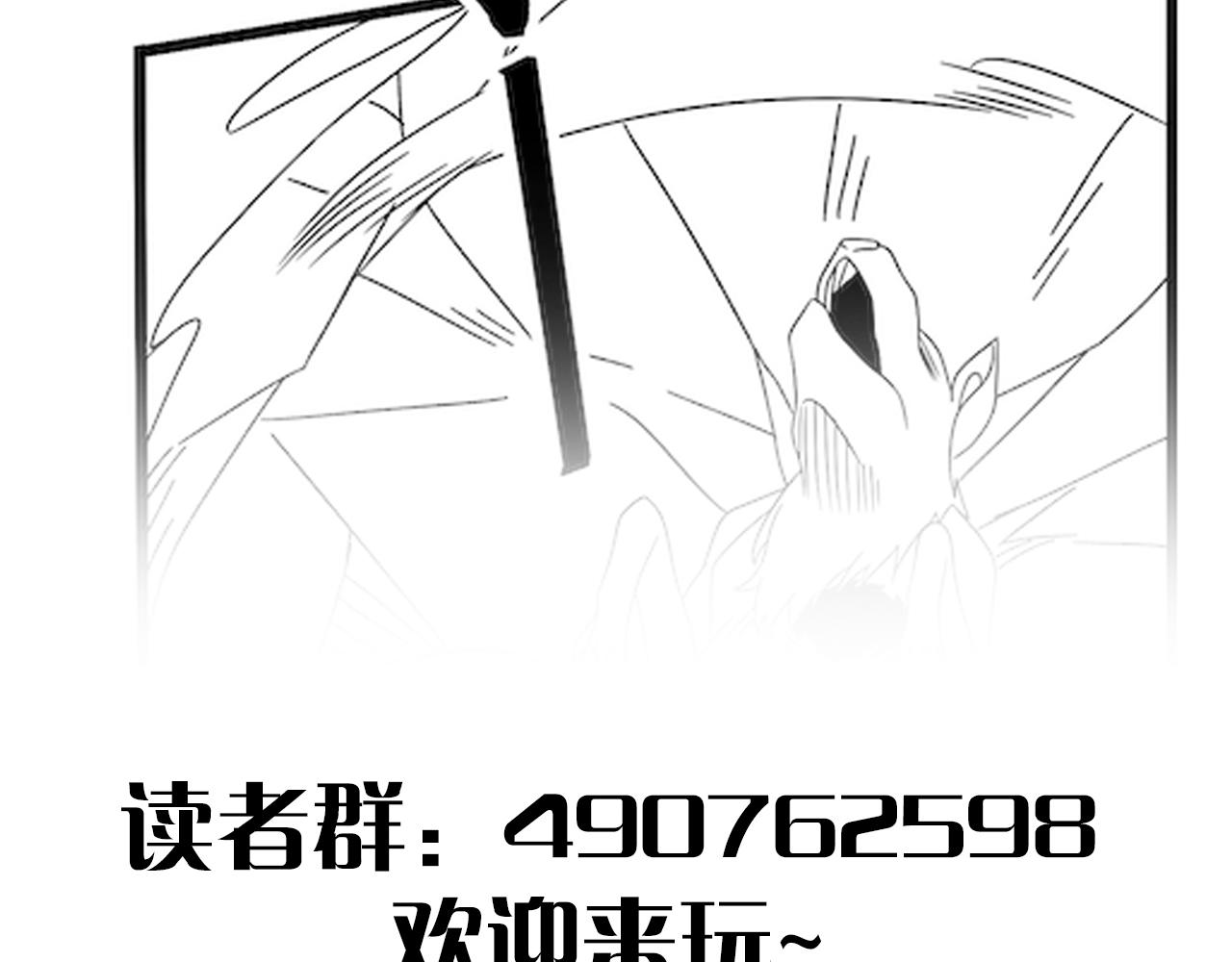 第86话英雄救美117
