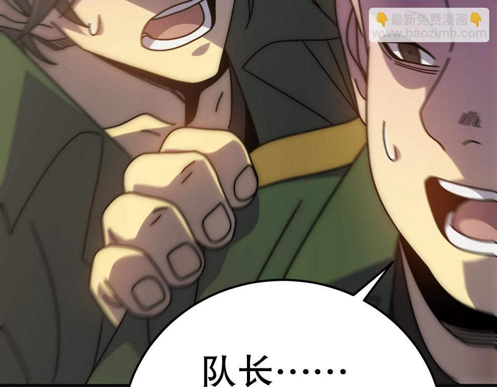 第146话 引火上身141