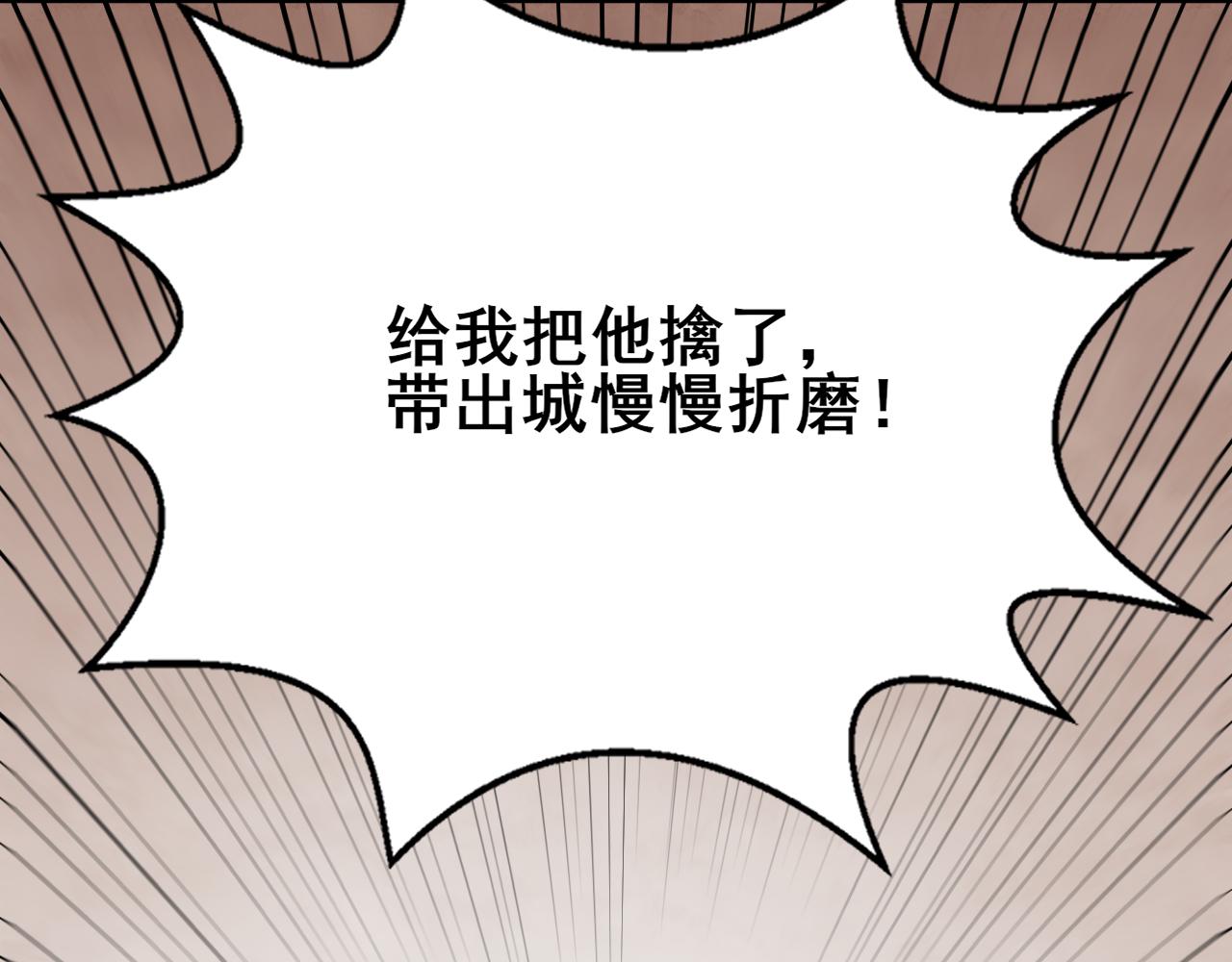 第110话 A级强者20