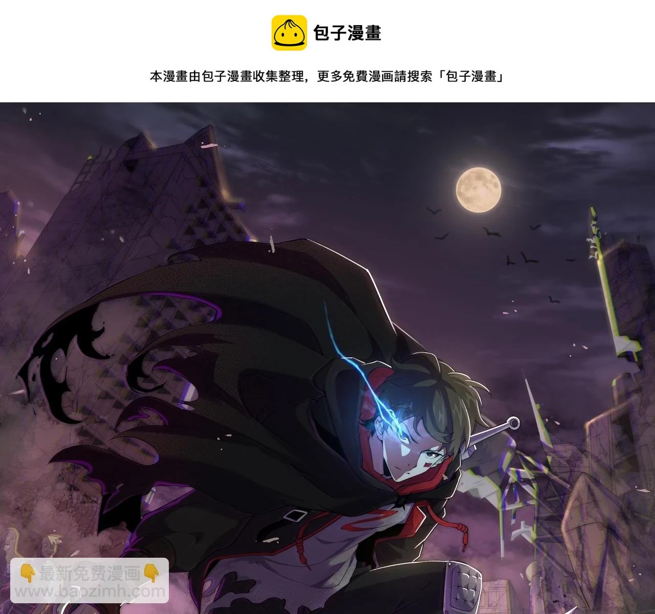 第137话 嗑药对决0