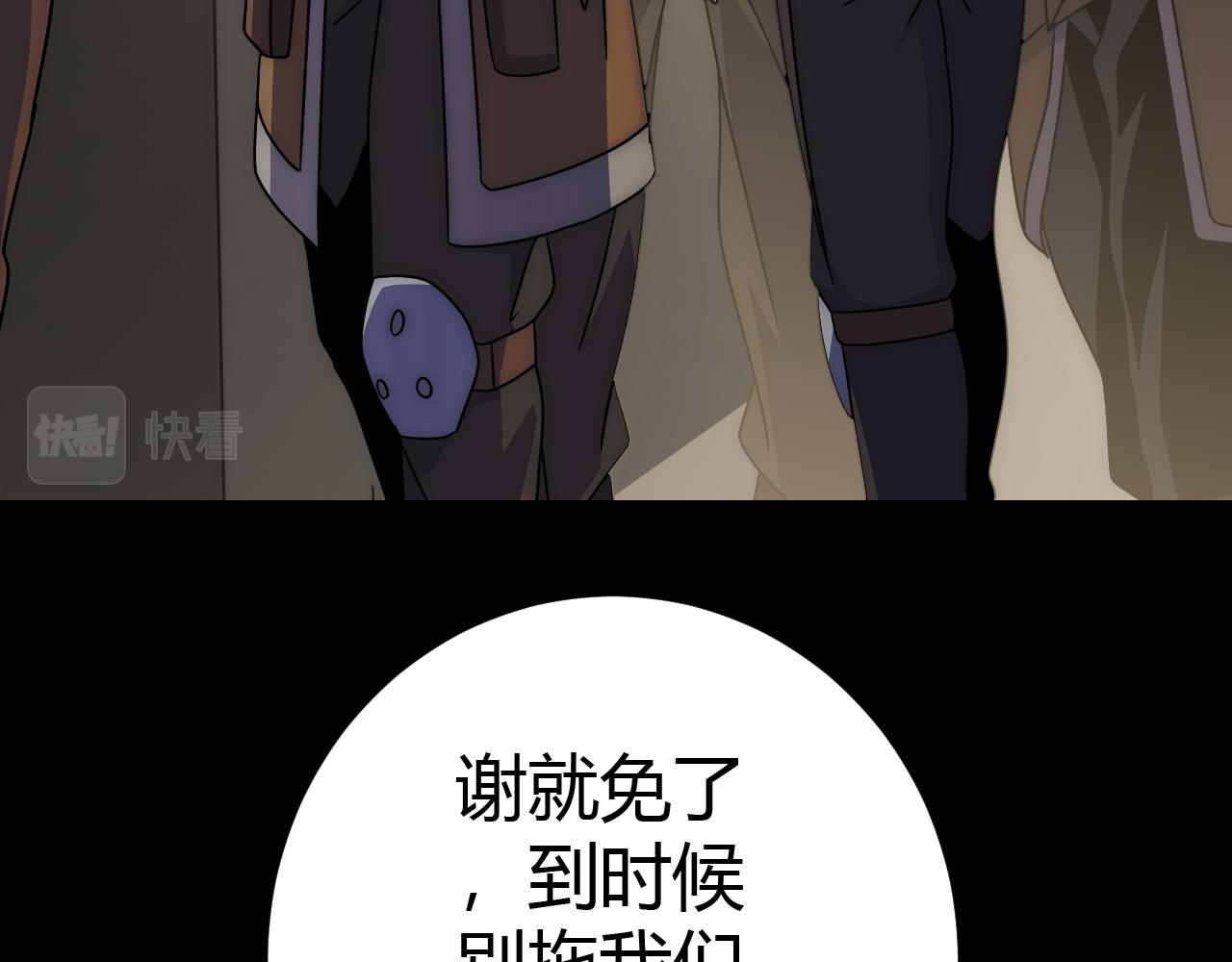 第99话 最弱？最强！82