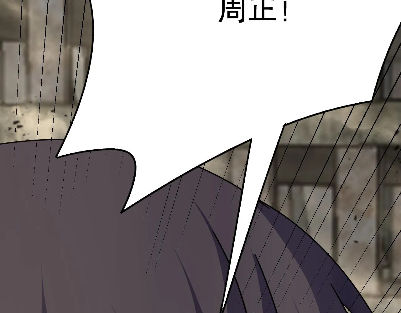 第155章：跟我作对？你考虑过后果吗？！186