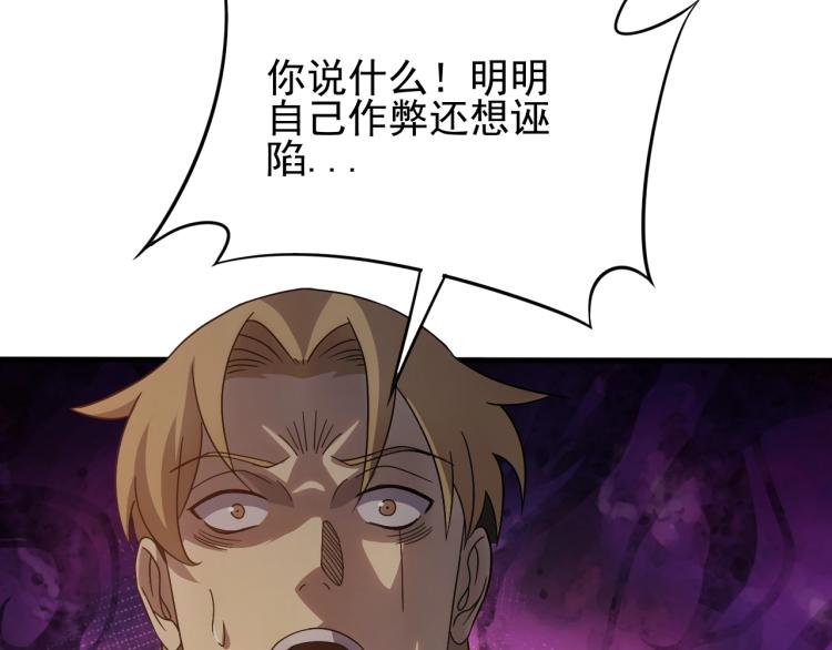 第10话 废物？100