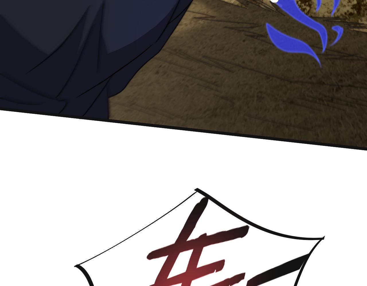 第84话引蛇出洞112