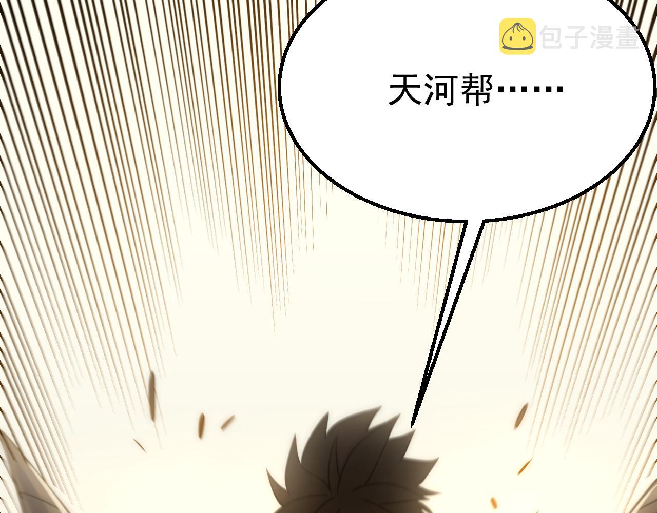 第83话枉生为人94