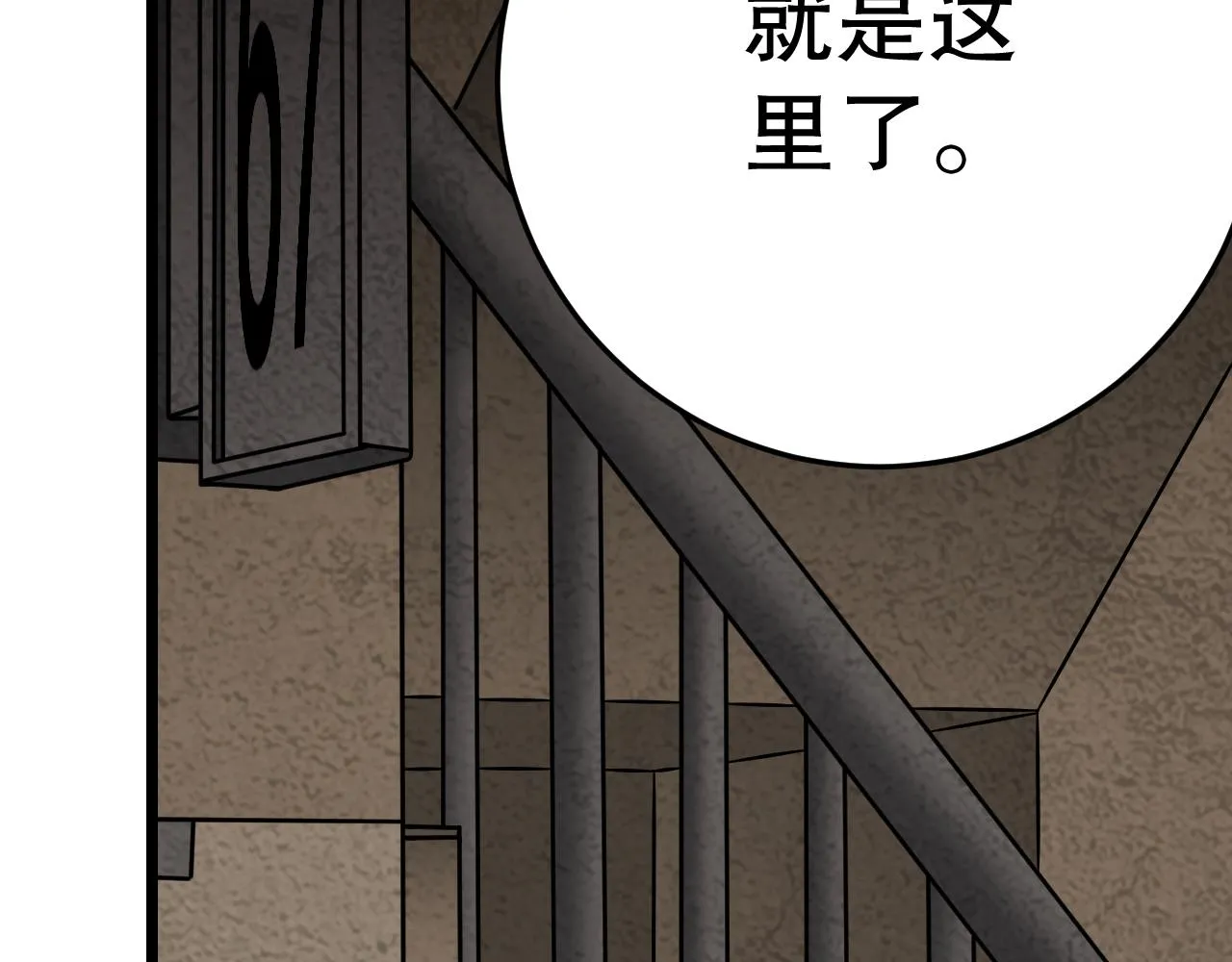 第155章：跟我作对？你考虑过后果吗？！64