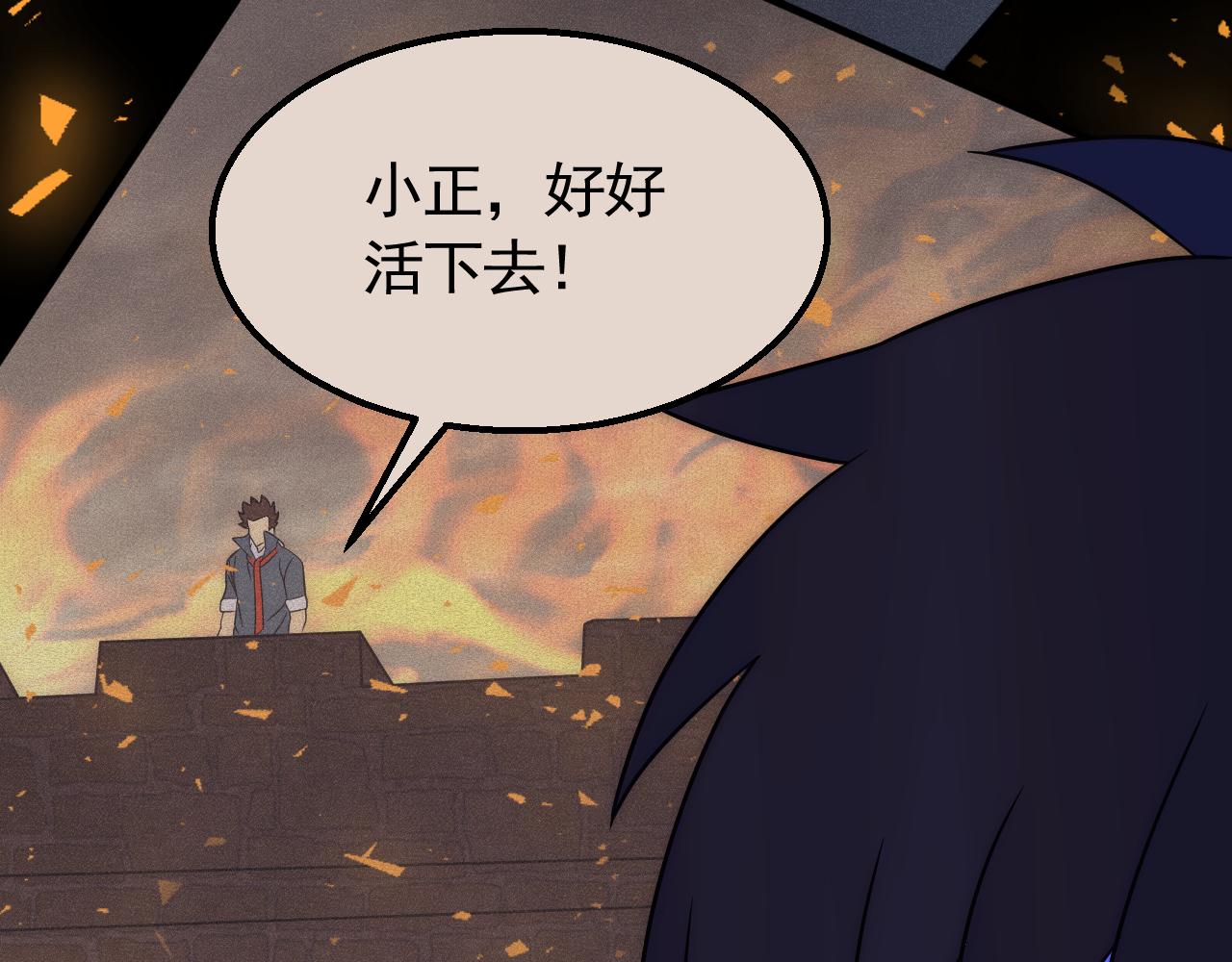 第53话 围城之仇43
