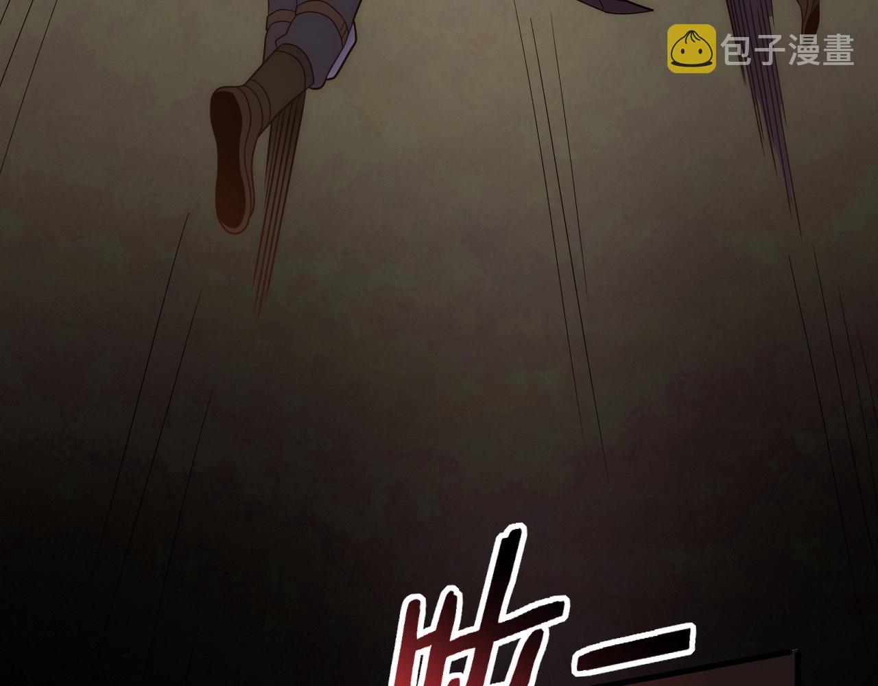 第45话 风神翼龙！113