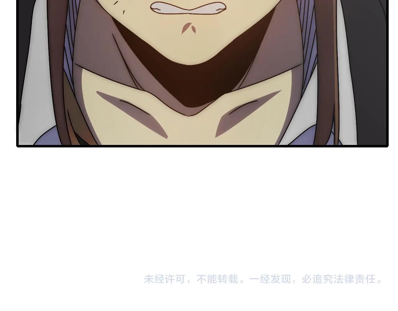 第37话 守护133