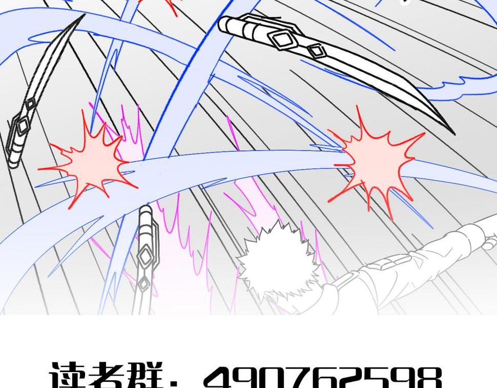 第144话 开搞！125
