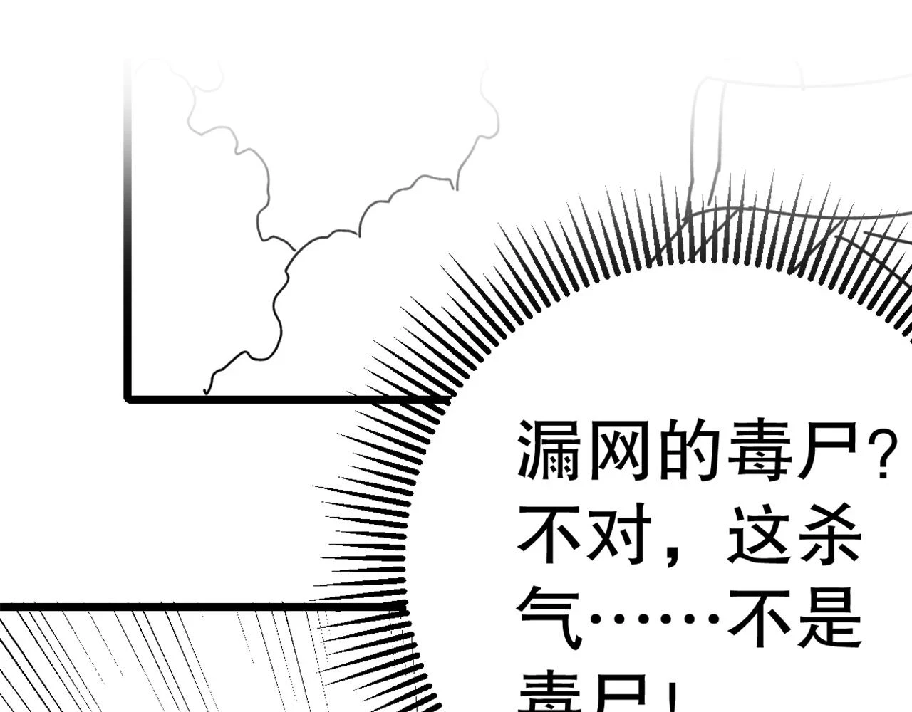 第135话 成功晋升战神级141